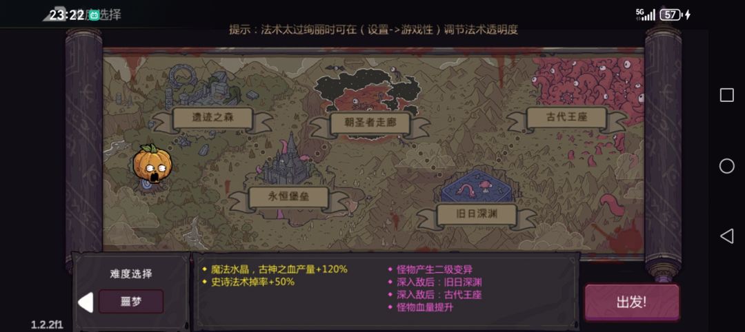 过关了 1