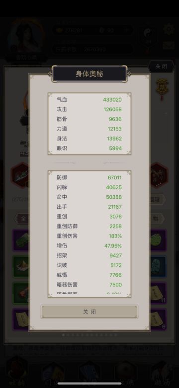 我进雷火归隐 从此封剑江湖