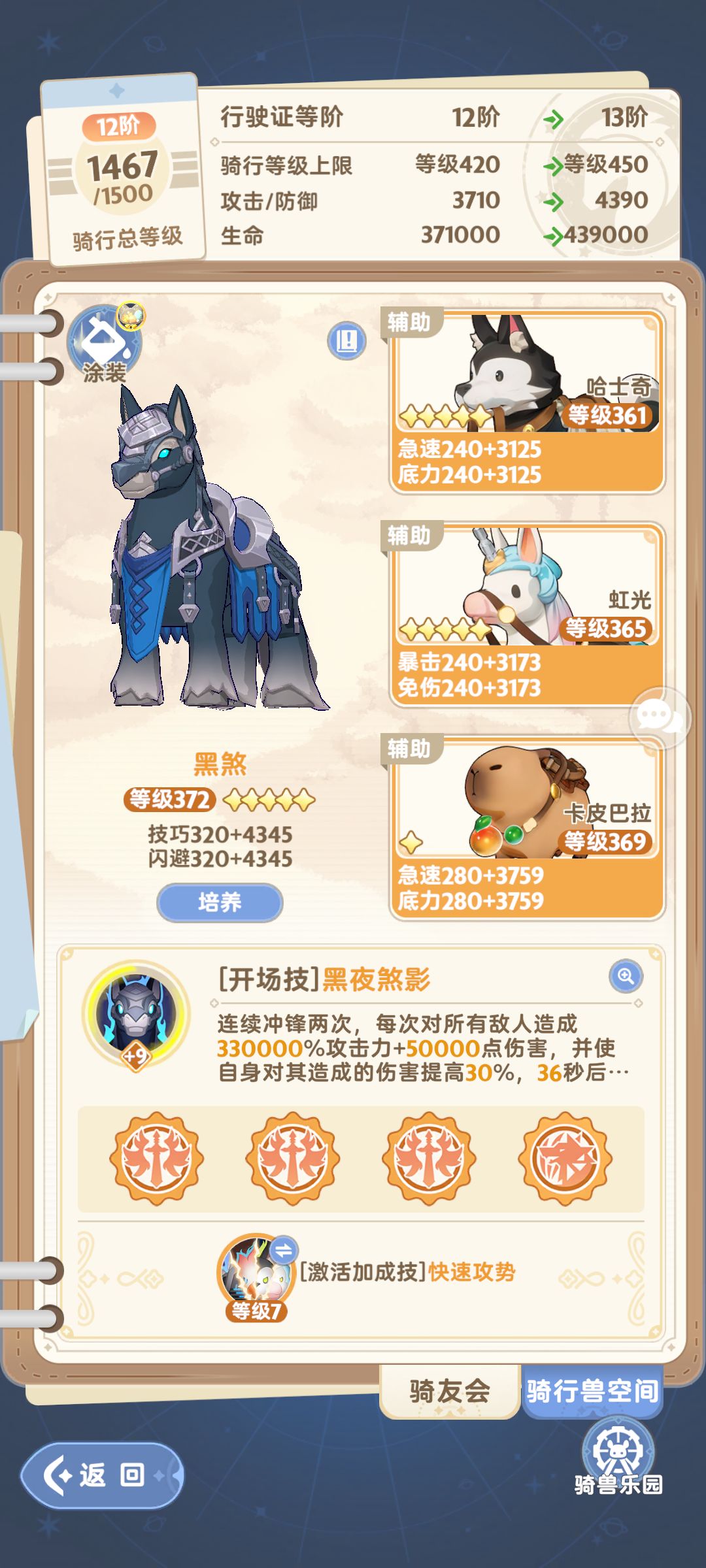 求大佬指教 4