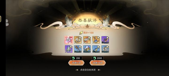 没保底的哦ヾ(￣0￣； )ノ截图