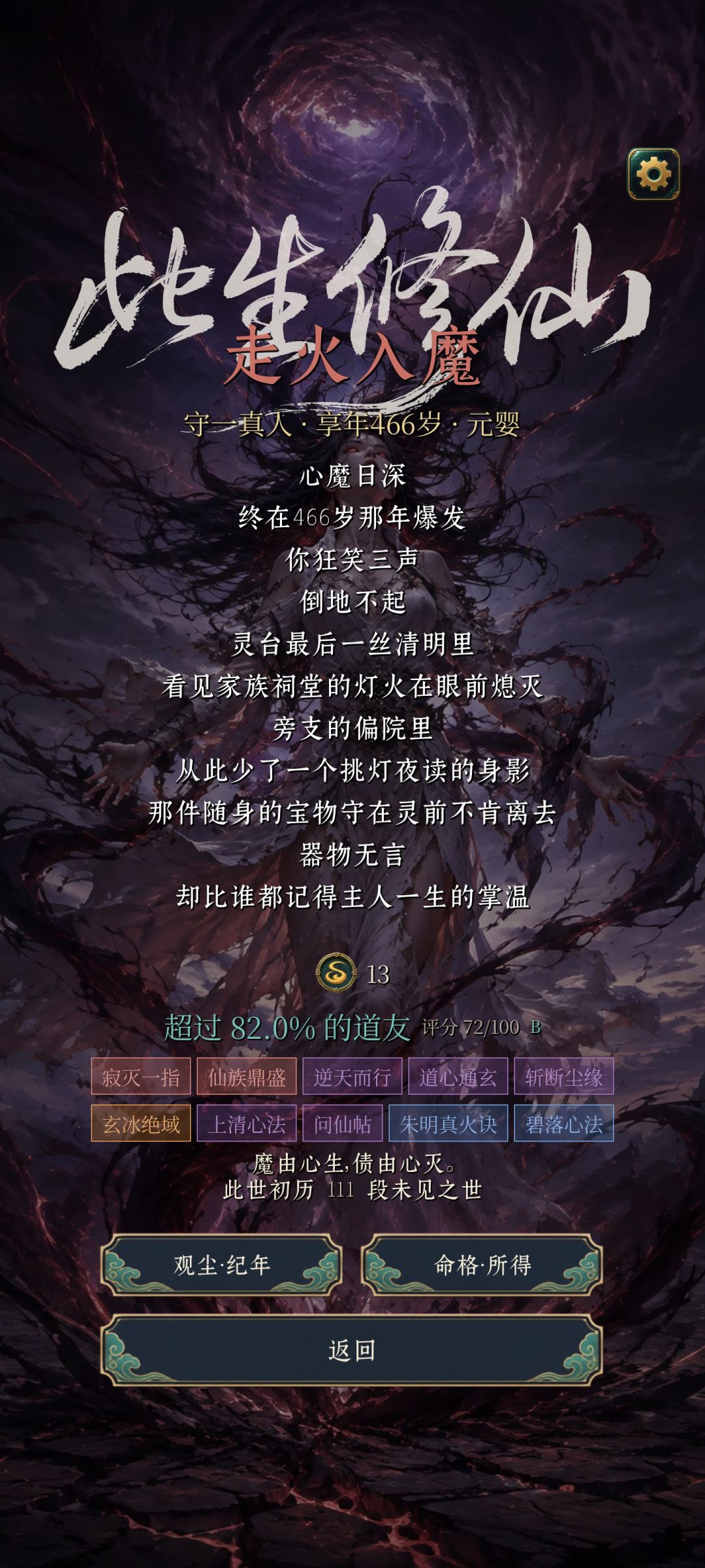 动态图片 7