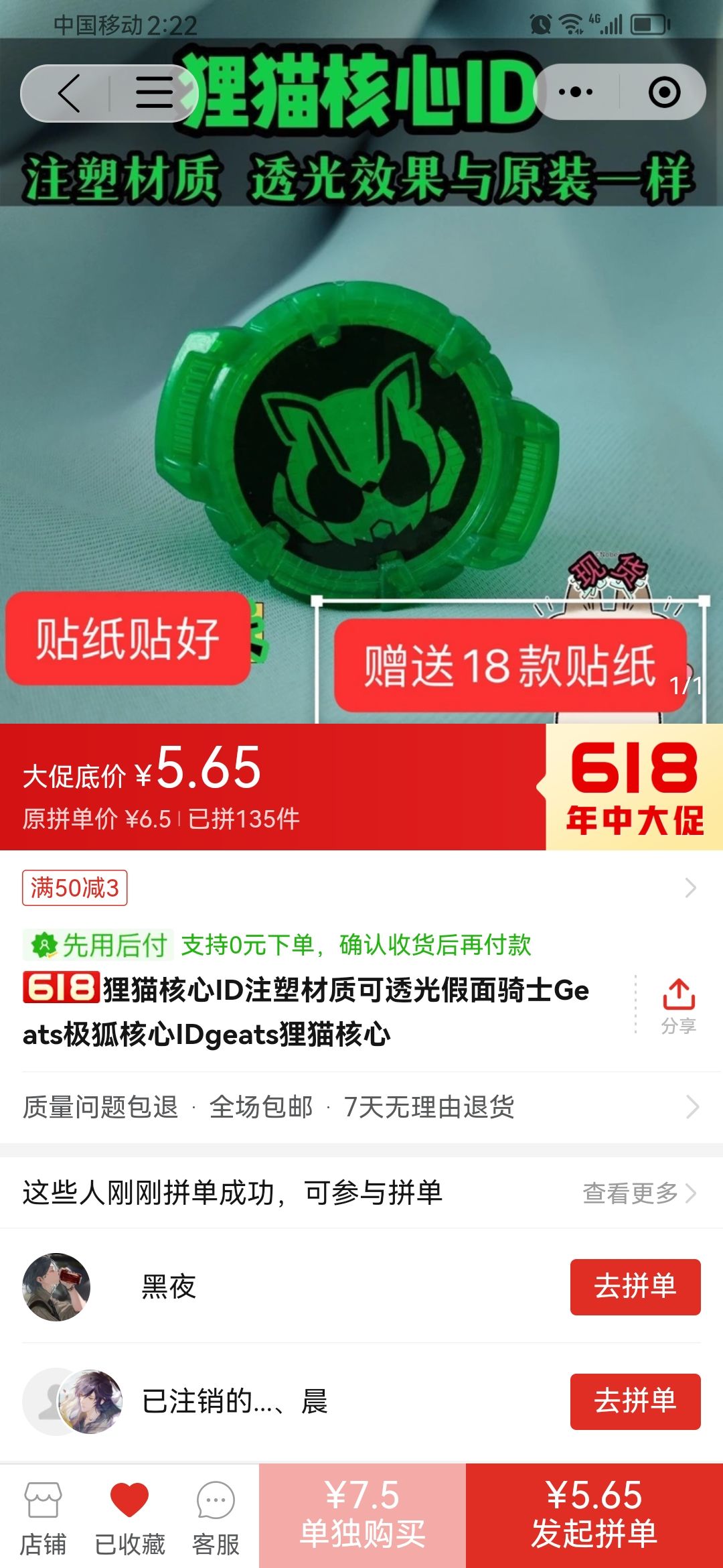 思考ing(눈_눈) 2