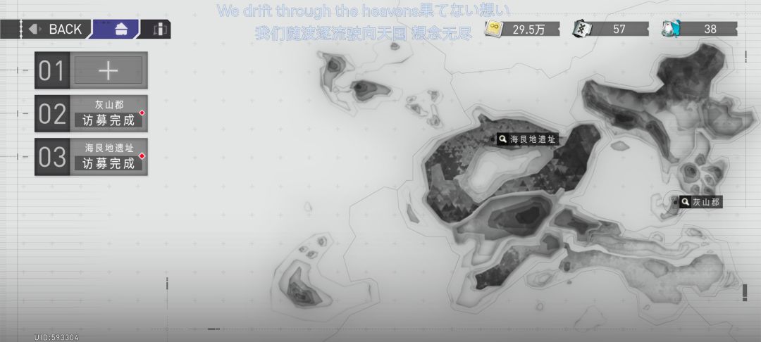 公招出长安 1