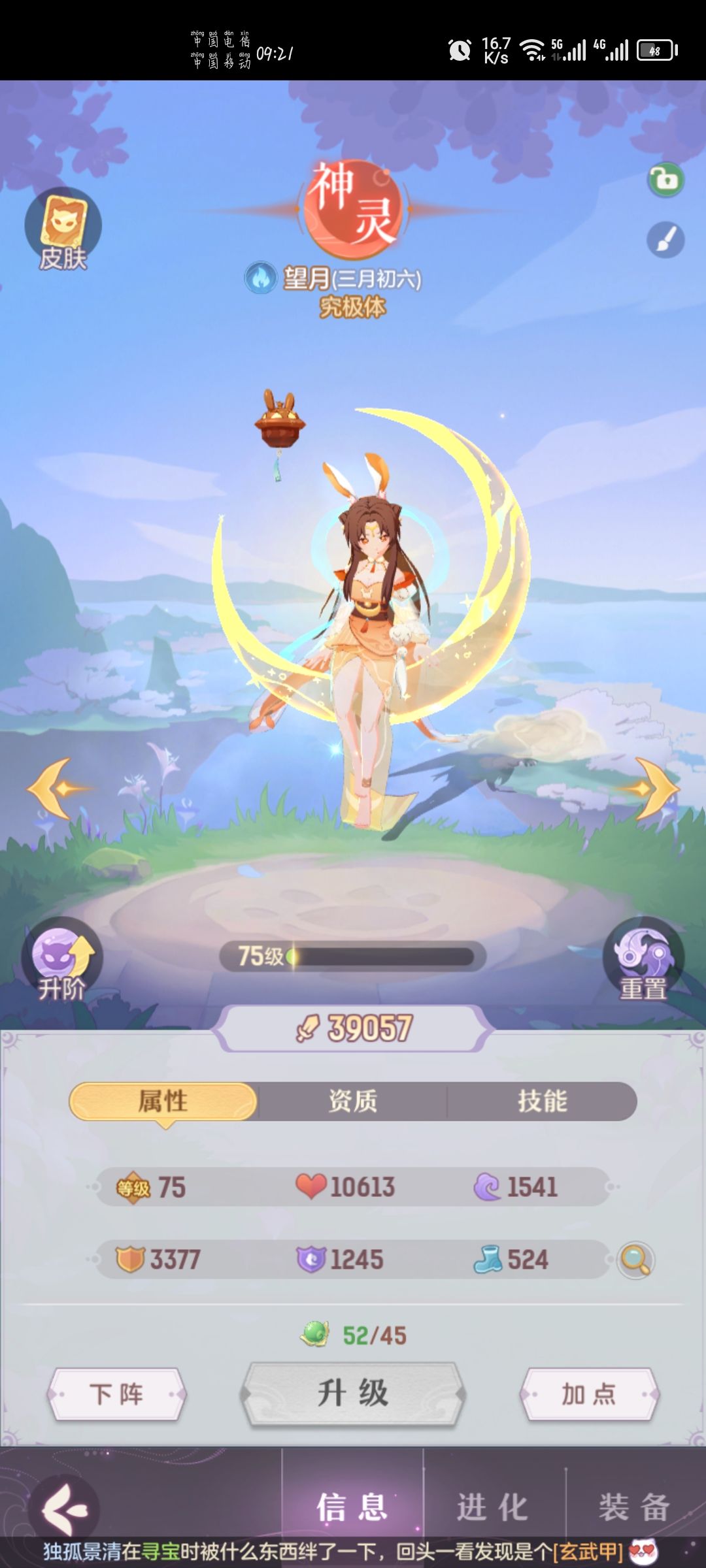 这书要不要改下，还是有点站不做 2