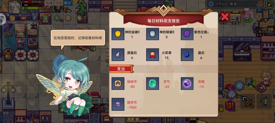 你们怎么知道我40抽出了三个黑星😍 5