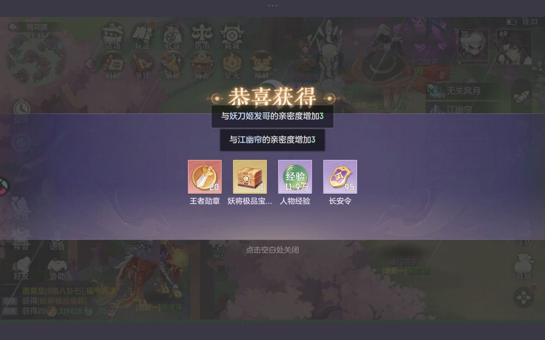 第四十八天 2