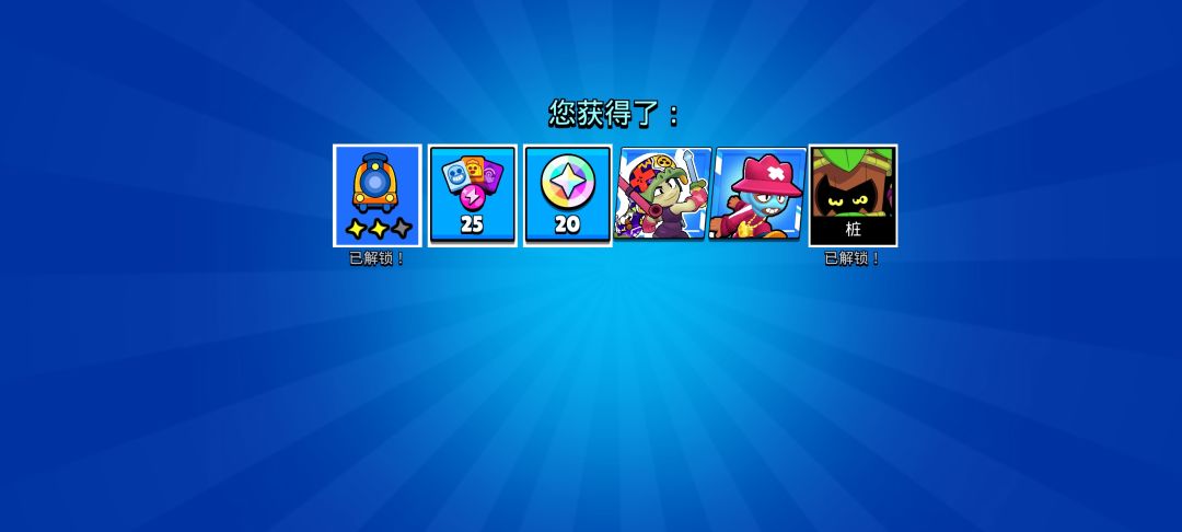 玩这么久还是第一次 1