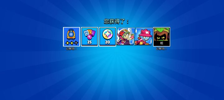 玩这么久还是第一次截图