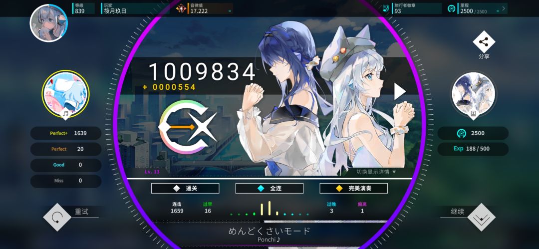 新曲包紫谱ap! 2