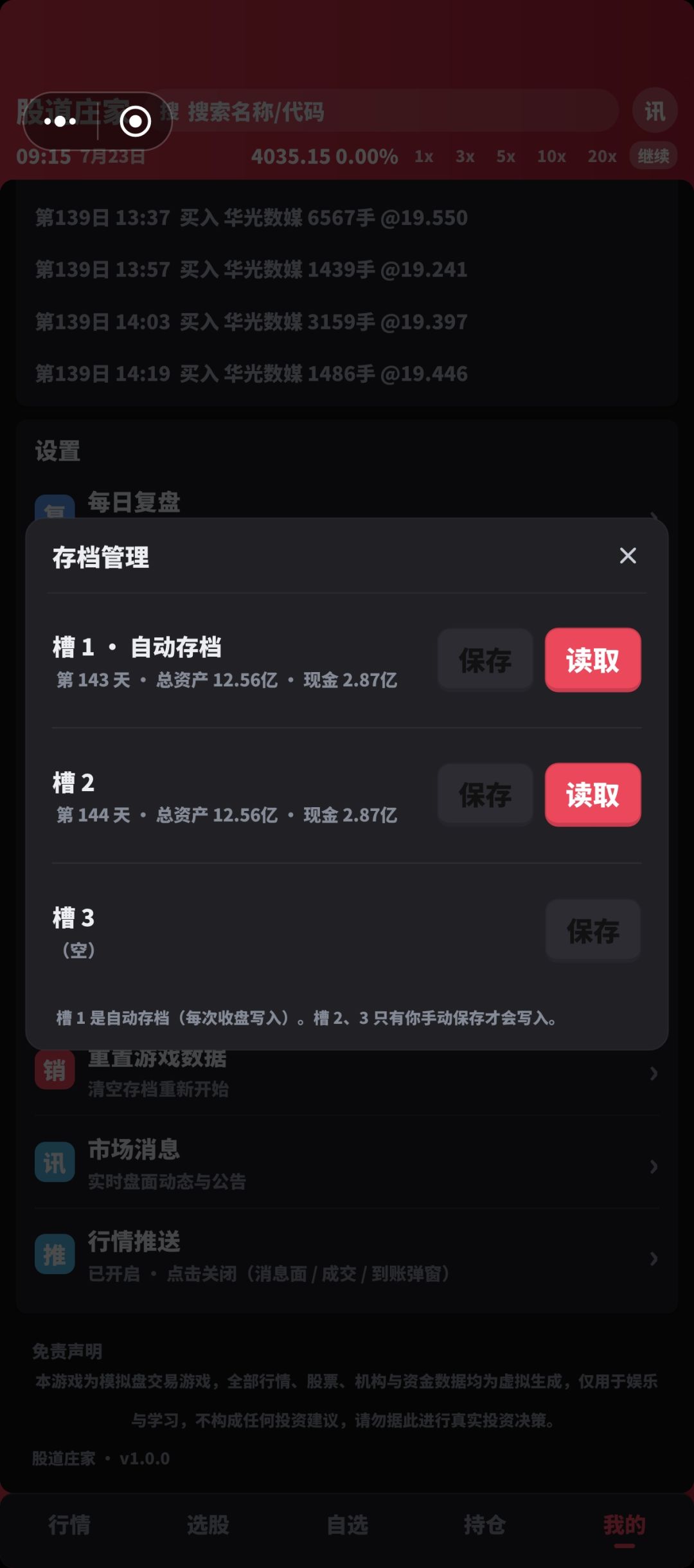 这个到底是咋回事嘛 1