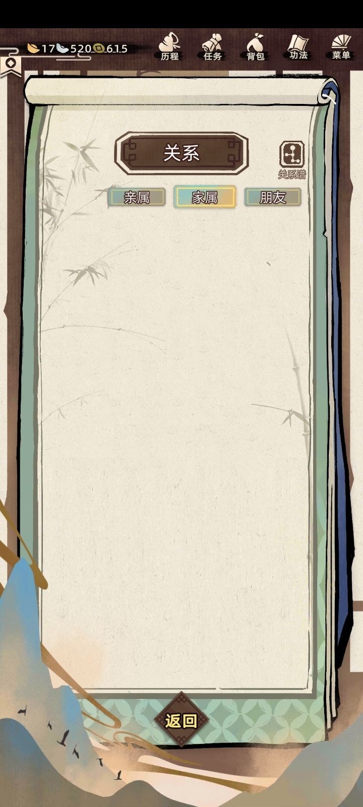 bug 2