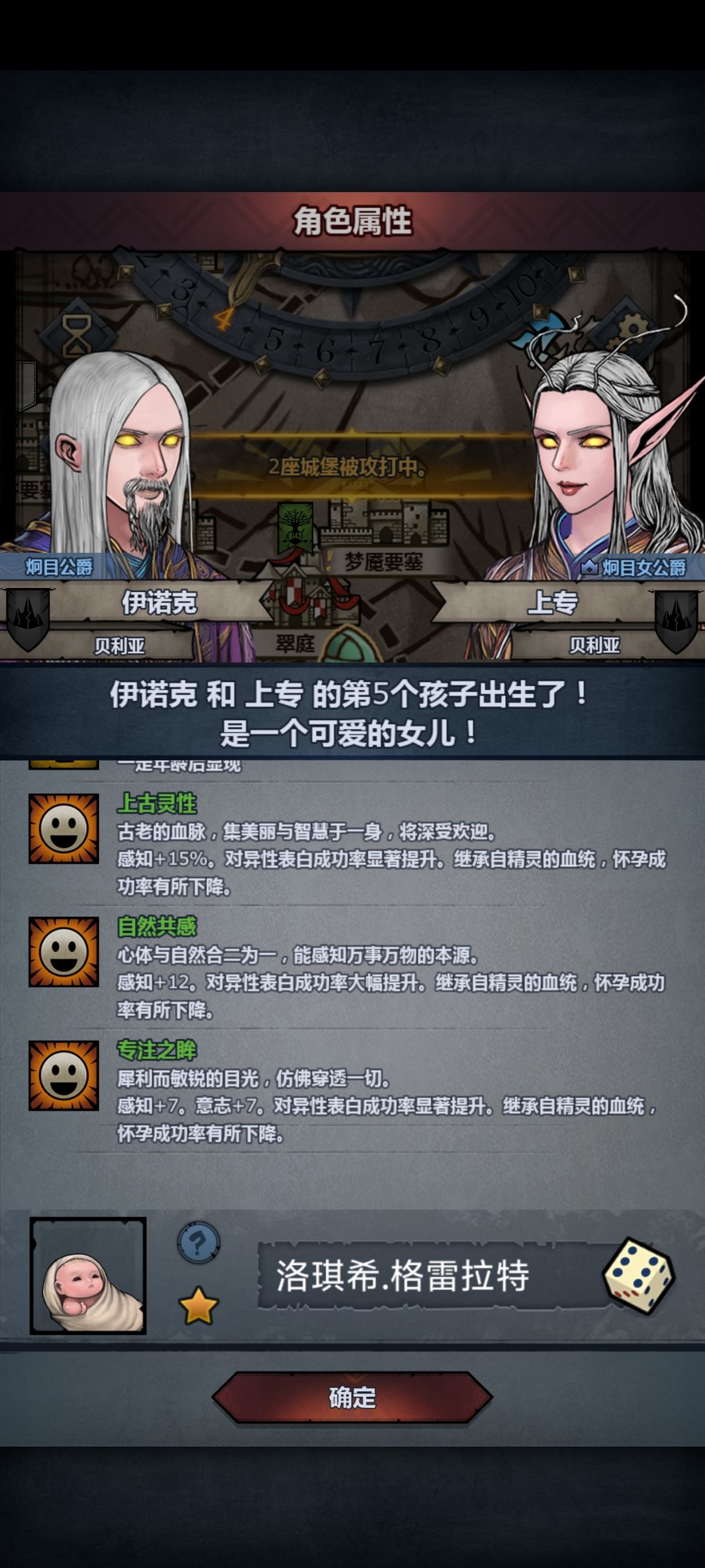 意志差了些 2