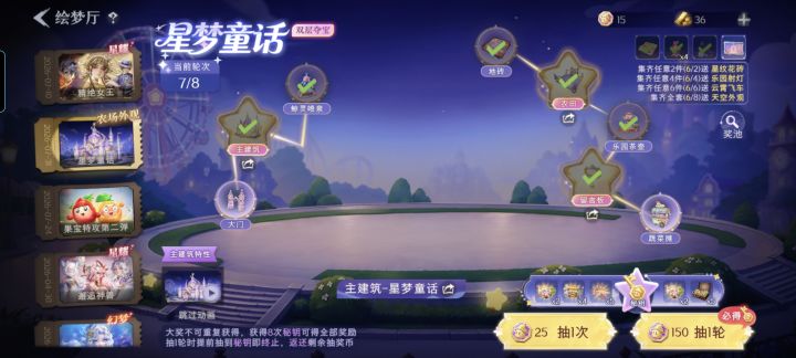 太黑了截图