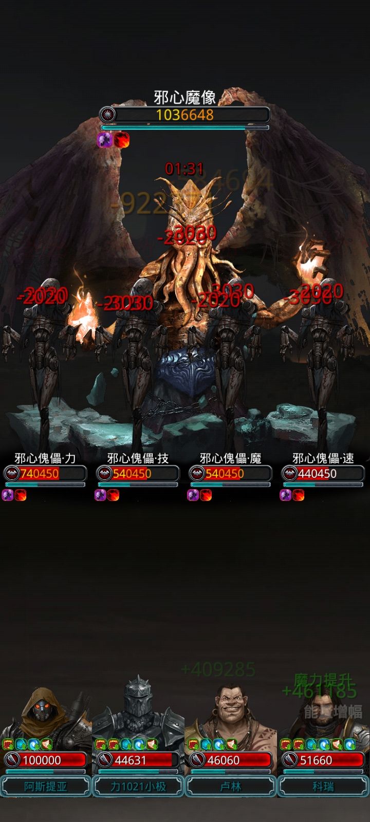裂隙120截图
