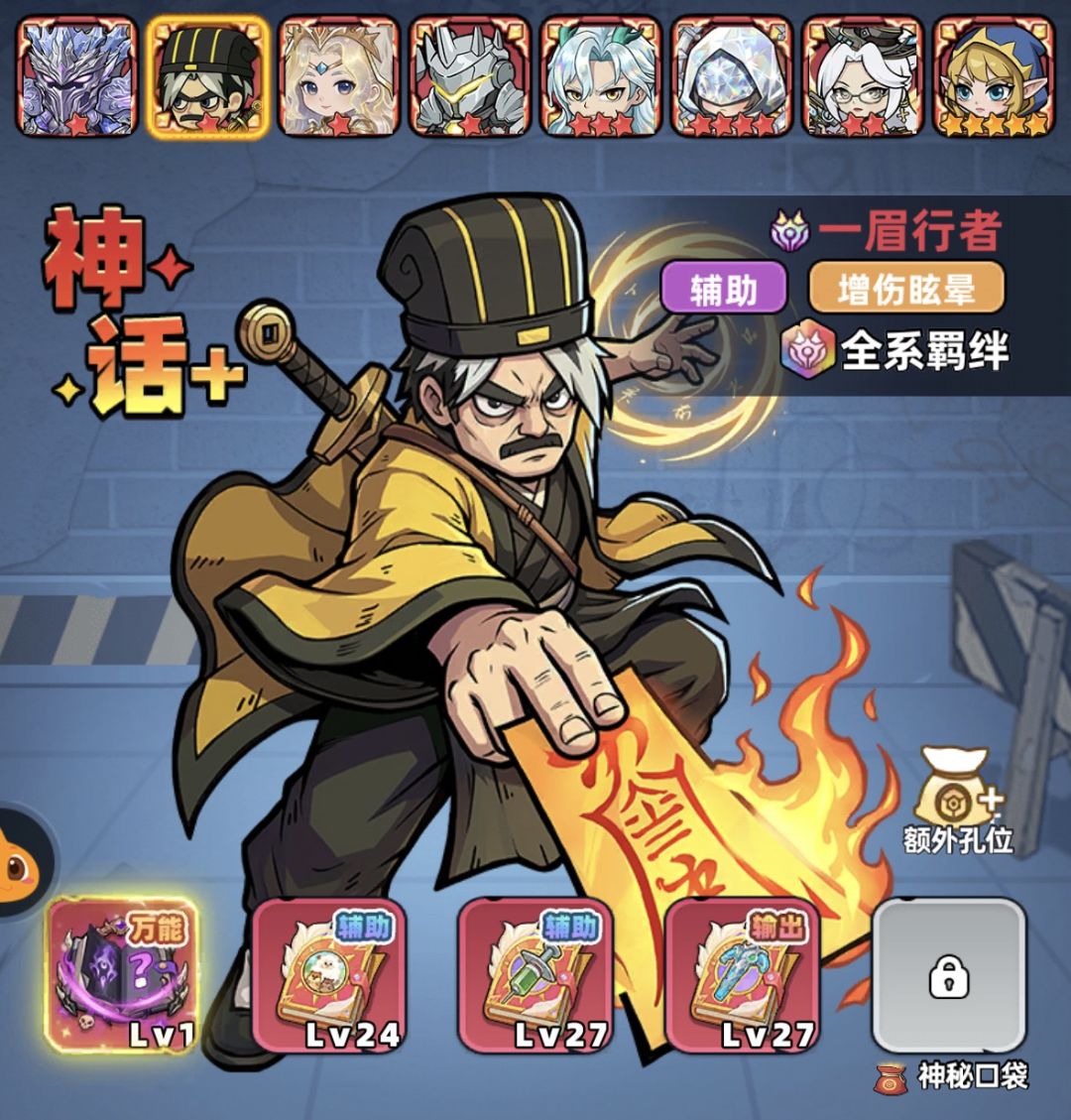 生存33天配置测试 5