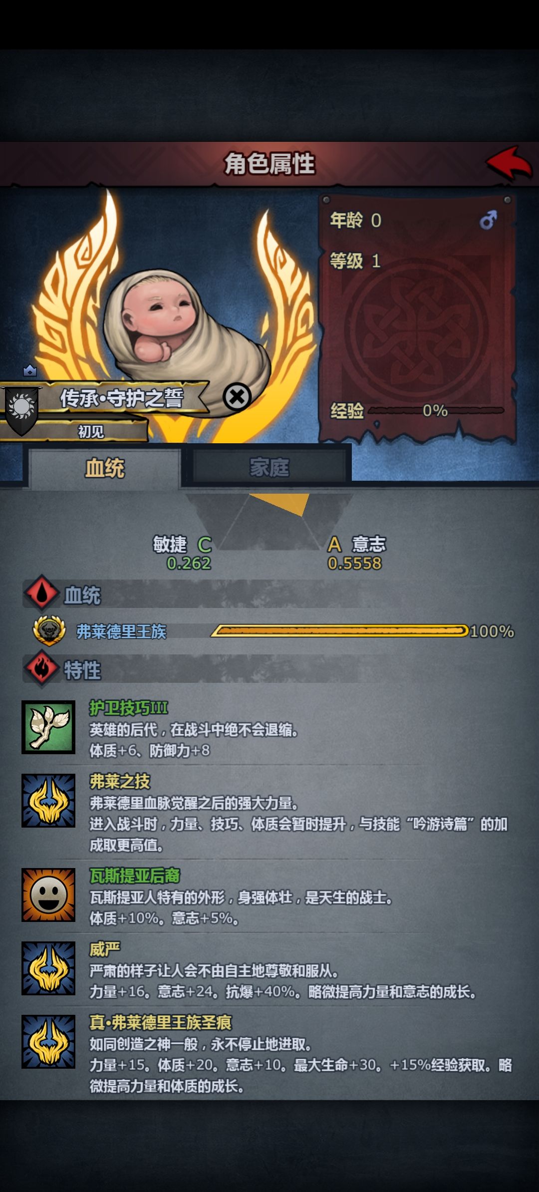 芜湖,纯血牛牛 1