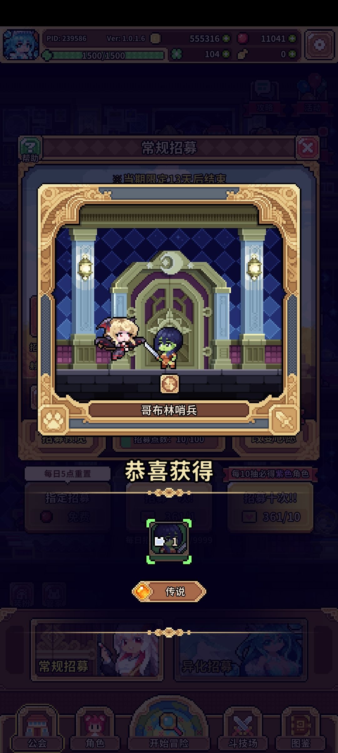 何意味,害我白高兴一场 1