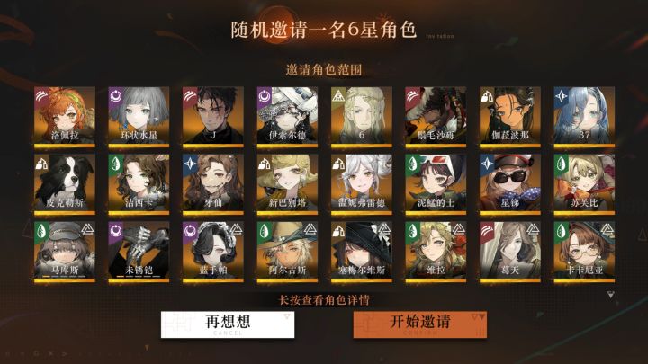 无奖竞猜,new还是塑造+1截图