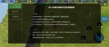 11月21日更新内容