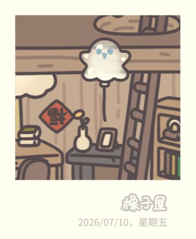 气球🎈记录 13