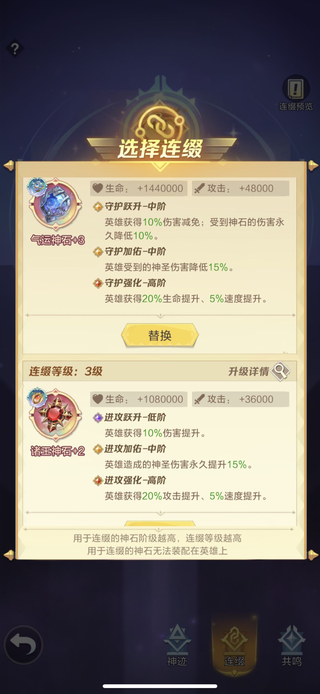 老硬件全部去除技能 2