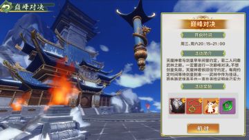 探秘手记丨稀有奖励限时放送中！0元解锁专属红装、真灵、坐骑