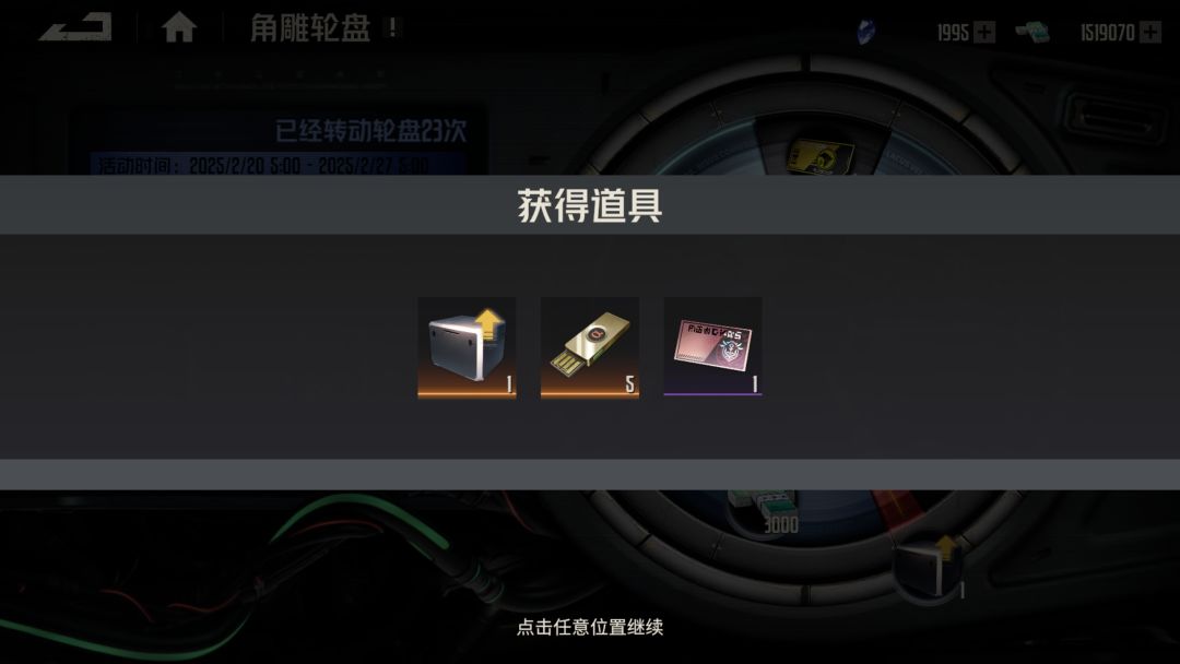 1700就拿下了 2
