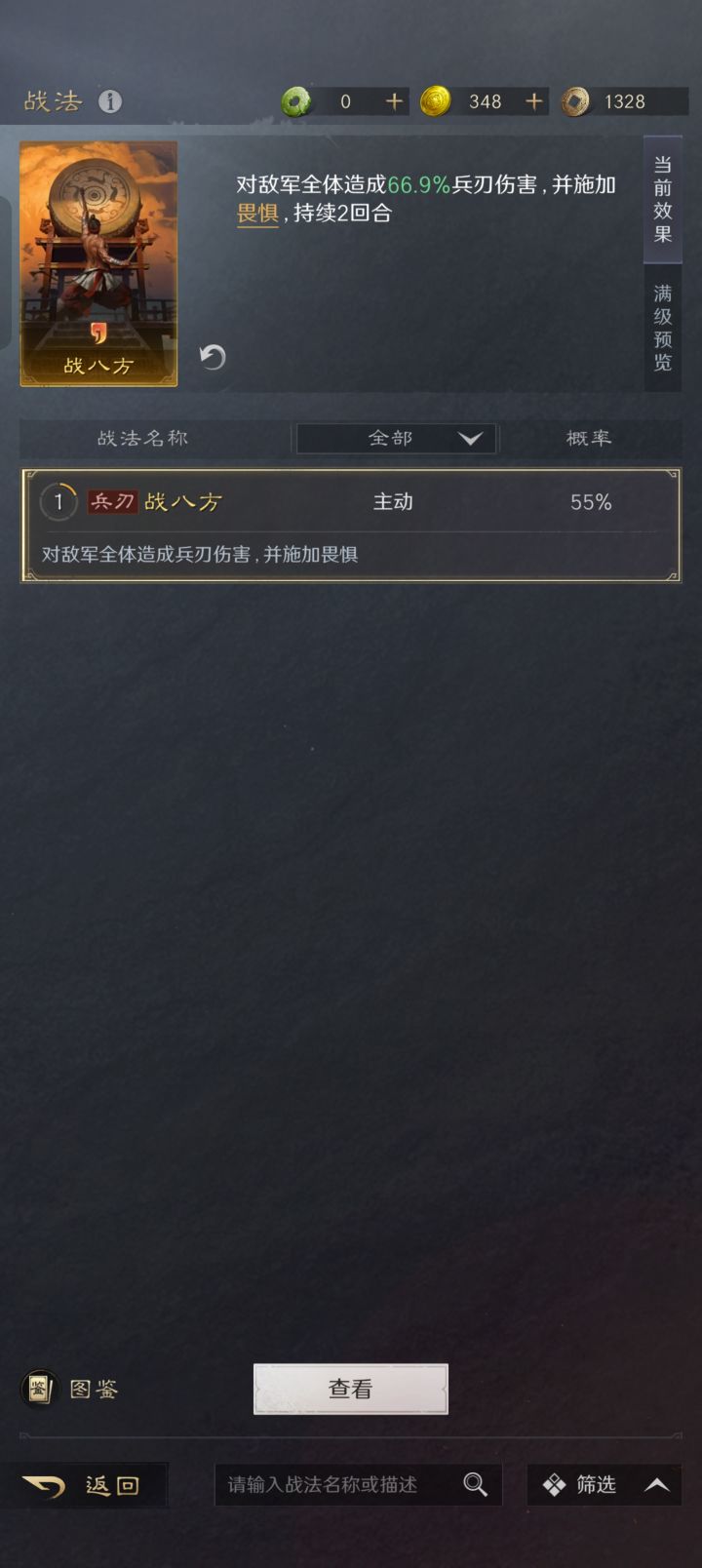 大佬帮看看这新号咋样截图