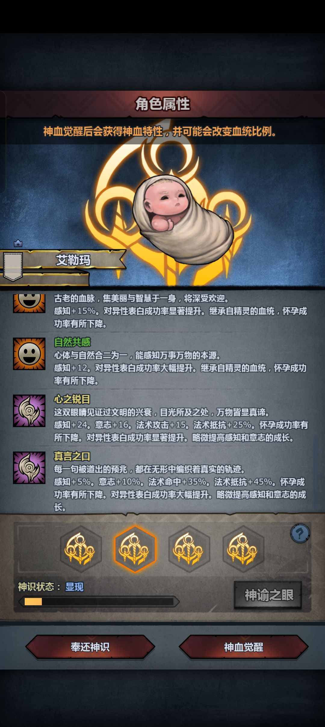 求助神特 2