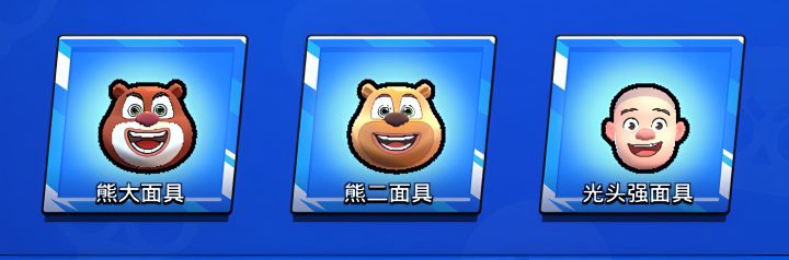 权威截图