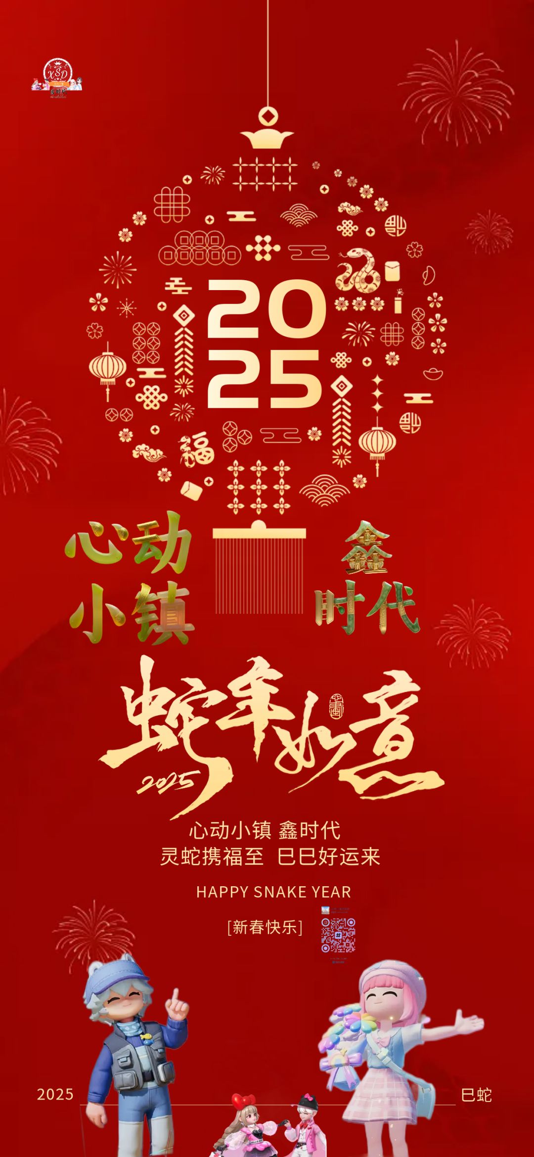 1.29溜溜木无暇萤石礼包码兑换码彩虹天朵朵 3