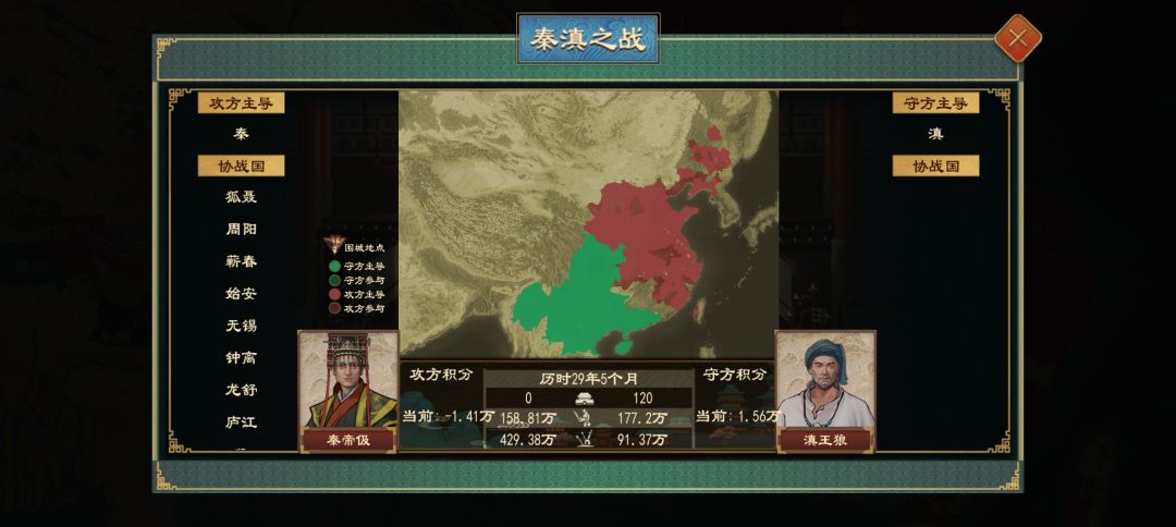 小国有点难 5