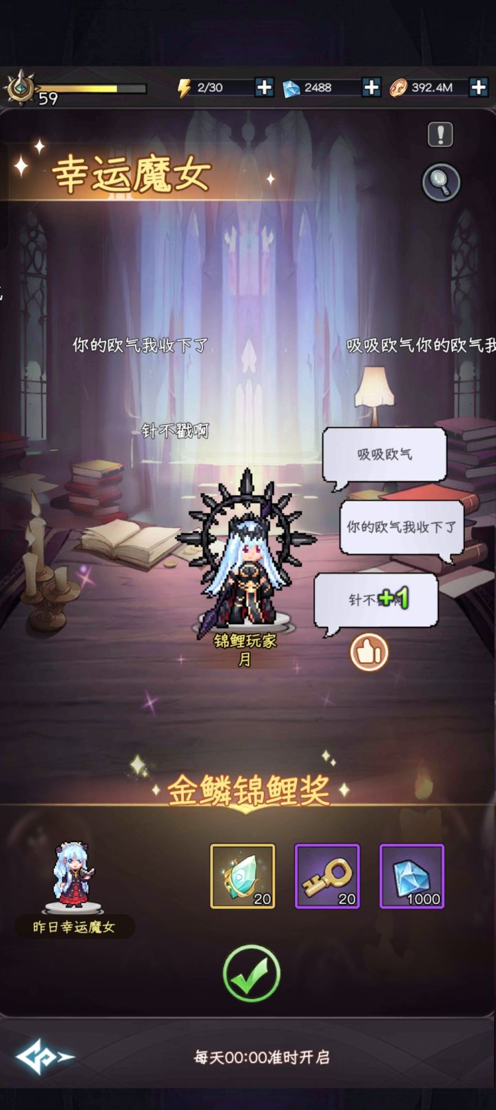不是,哥们?截图