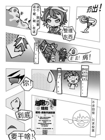 【要不是我大发慈悲，霍去病只剩一身病了】