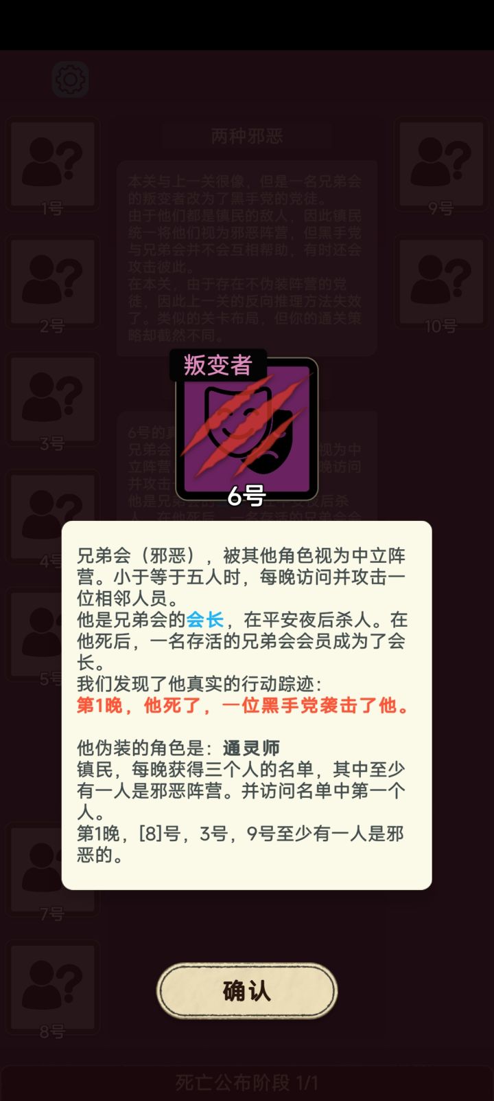 整挺好截图