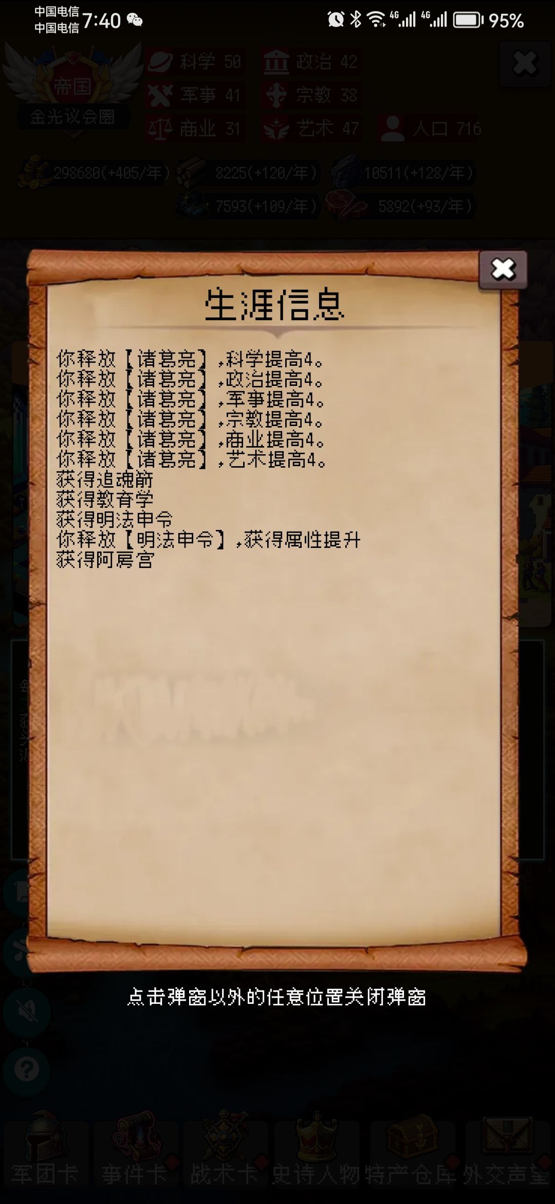 亮仔就是最亮的那个仔 1