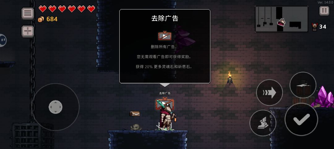 这去广告啥意思,没用啊 1