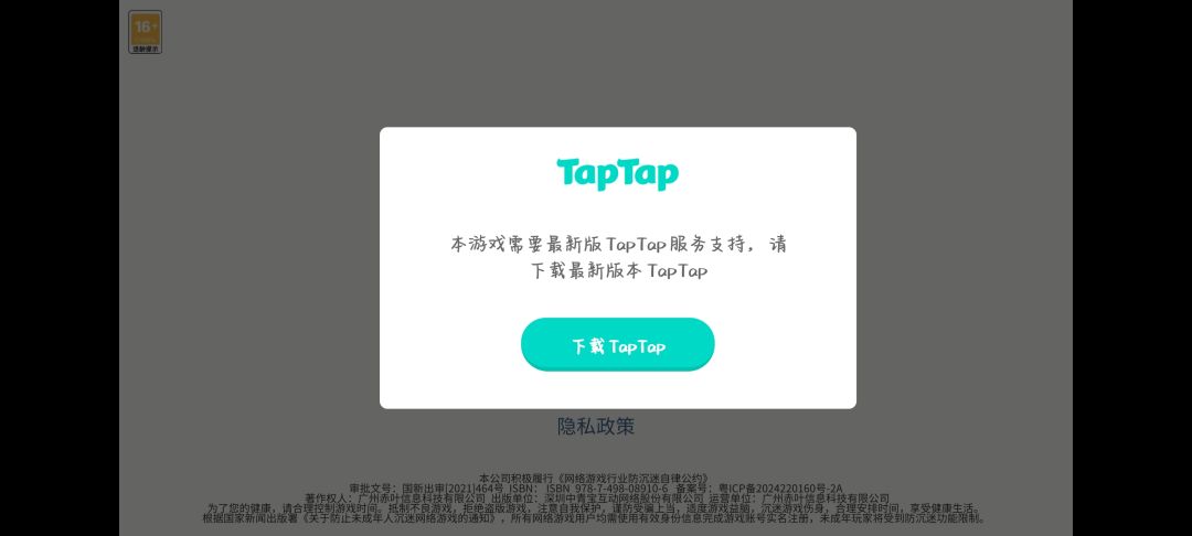 动态图片 1