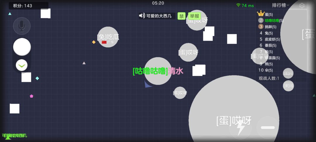 动态图片 1