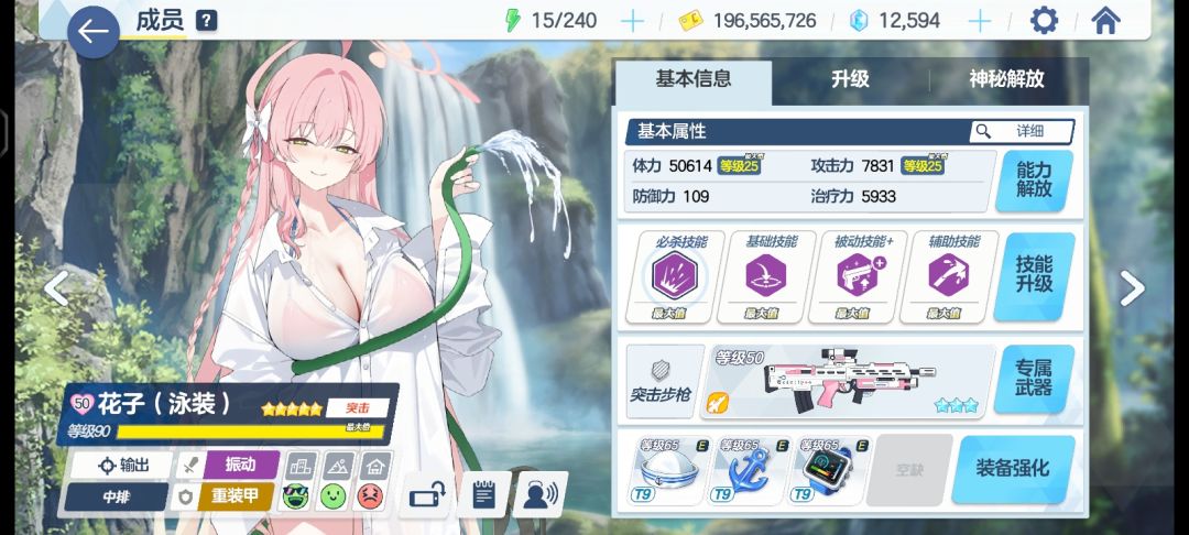 NO.3金牌 3