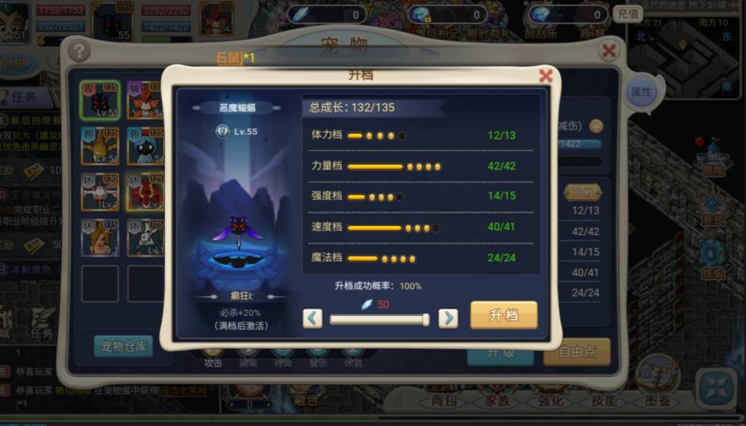 重磅消息,本月25日新版本魔力宝贝正式上线!! 2
