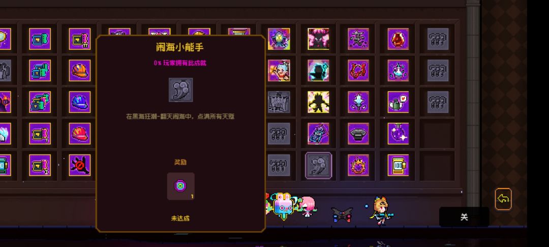 黑海满天赋成就天赋石的算不算 1