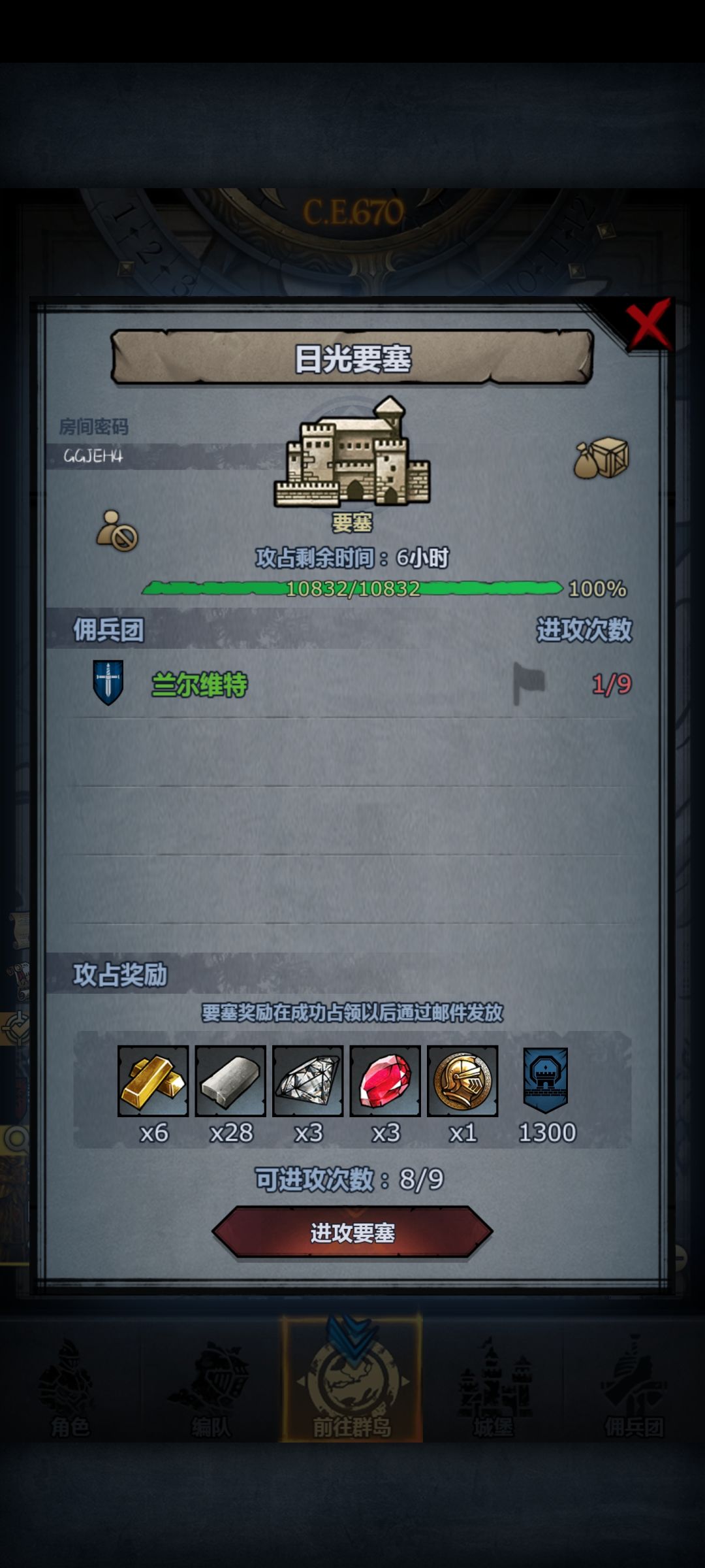求助 1