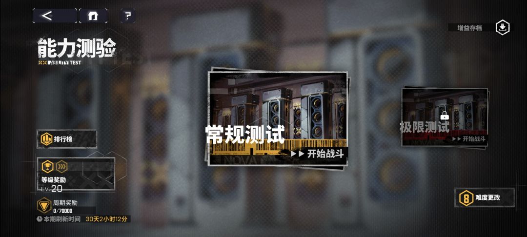 这三个模式都是谁在玩? 3