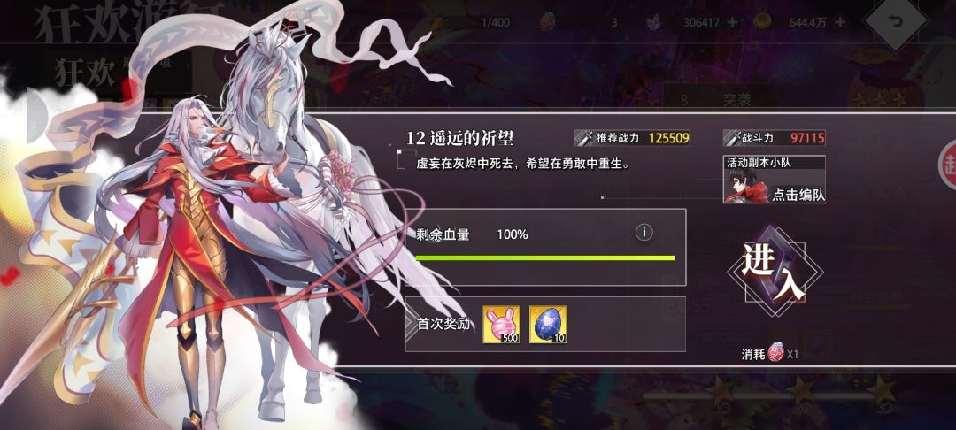 困难活动没见削弱啊? 1