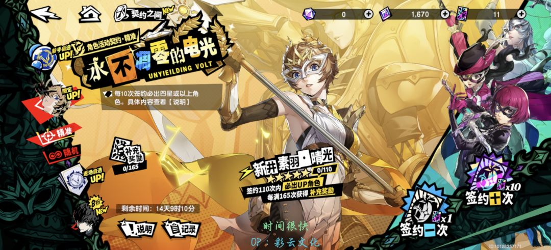 萌新想问一下 1