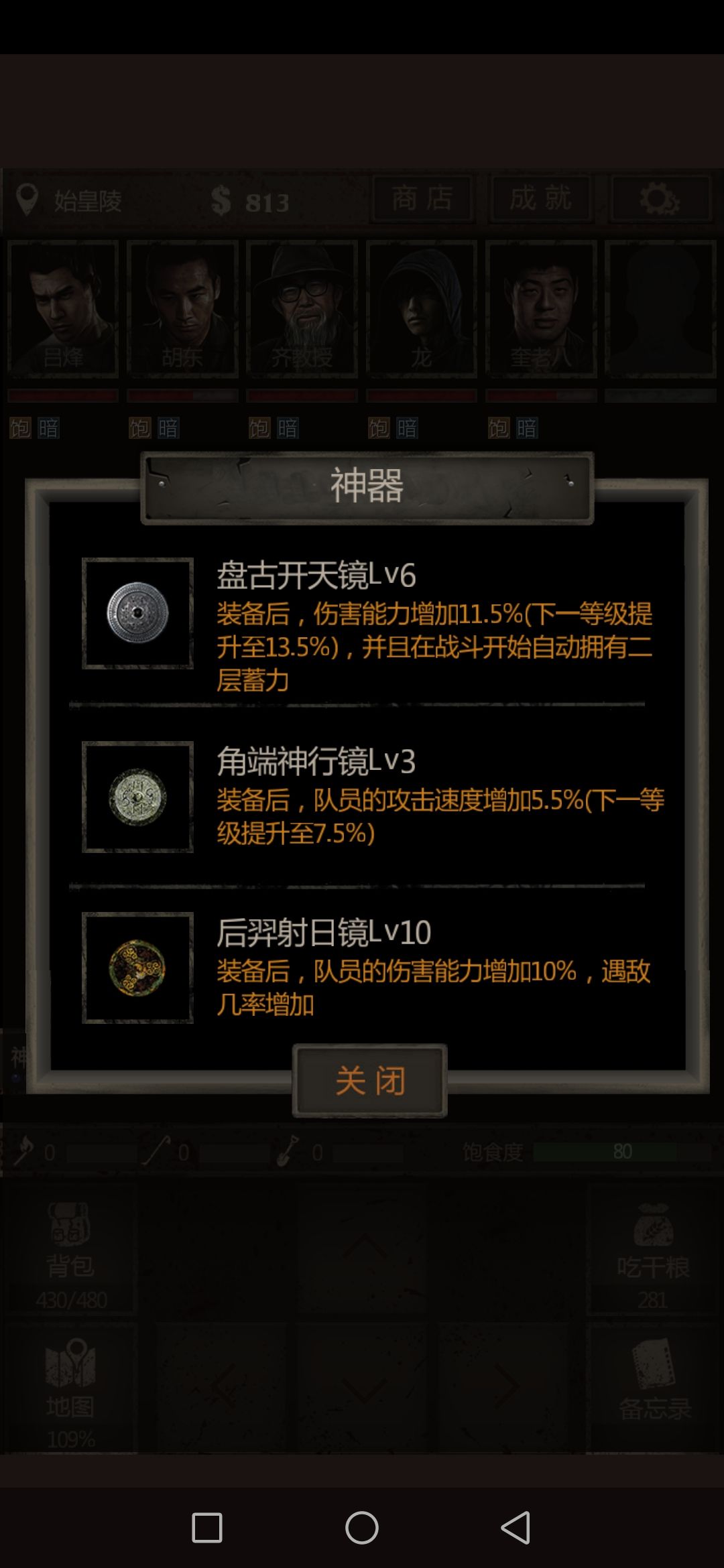 刷妖魄专用|・ω・`) 2