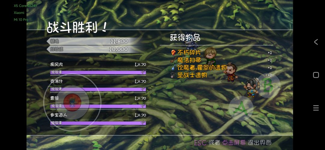 深渊进货 2