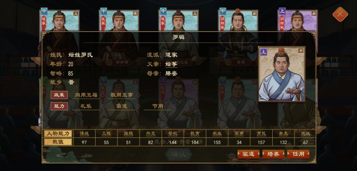 坏了，这下子是真招到人才了截图