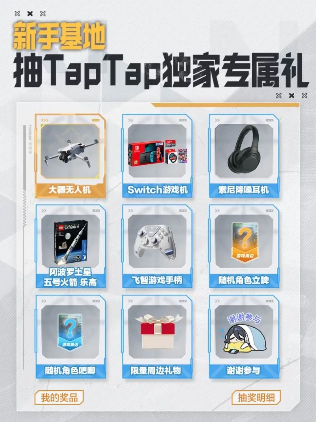NIKKE国服预约开启，来就送SSR 2